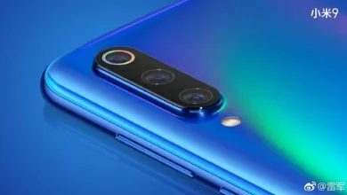 48 MP Kameralı Xiaomi Mi 9 ile Çekilen İlk Fotoğraflar