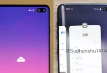 Samsung Galaxy S10 Plus'ın Muhteşem Tasarımı