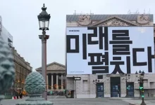 Samsung'dan Katlanabilir Telefon İçin Önemli İpucu