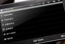 Çinli Firma Onda’dan iPad Air 2 Klonu Tablet