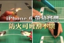 iPhone 6'nın Ekranı Çok Dayanıklı Olacak