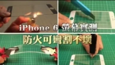 iPhone 6'nın Ekranı Fazlaca Dayanıklı Olacak 4 iPhone 6'nın Ekranı Çok Dayanıklı Olacak